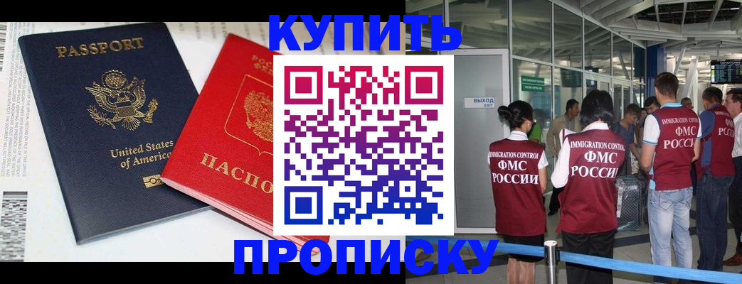 временная регистрация госуслуги в Юрьевце