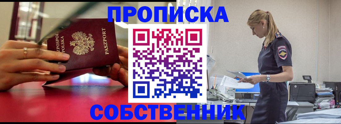 временная регистрация адрес в Юрьевце