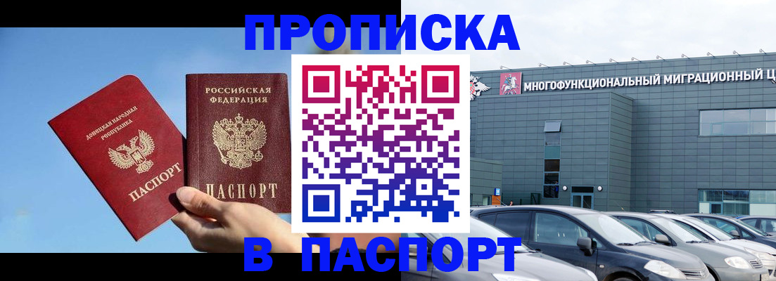 пропишу в квартире в Юрьевце