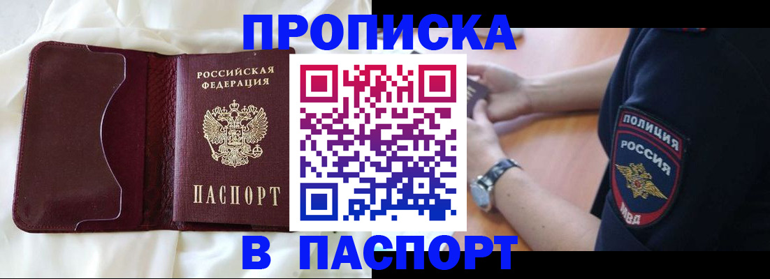 найти адрес прописки в Юрьевце