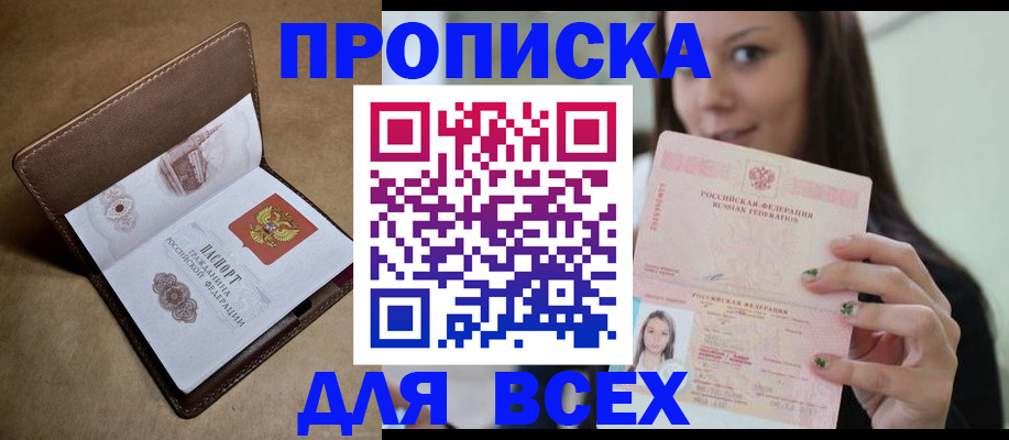 найти адрес прописки в Юрьевце