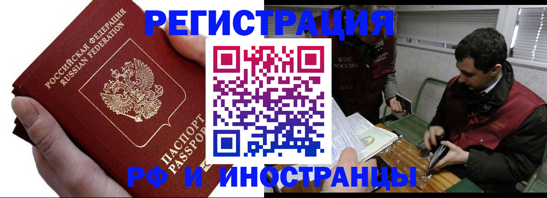 регистрация в Юрьевце